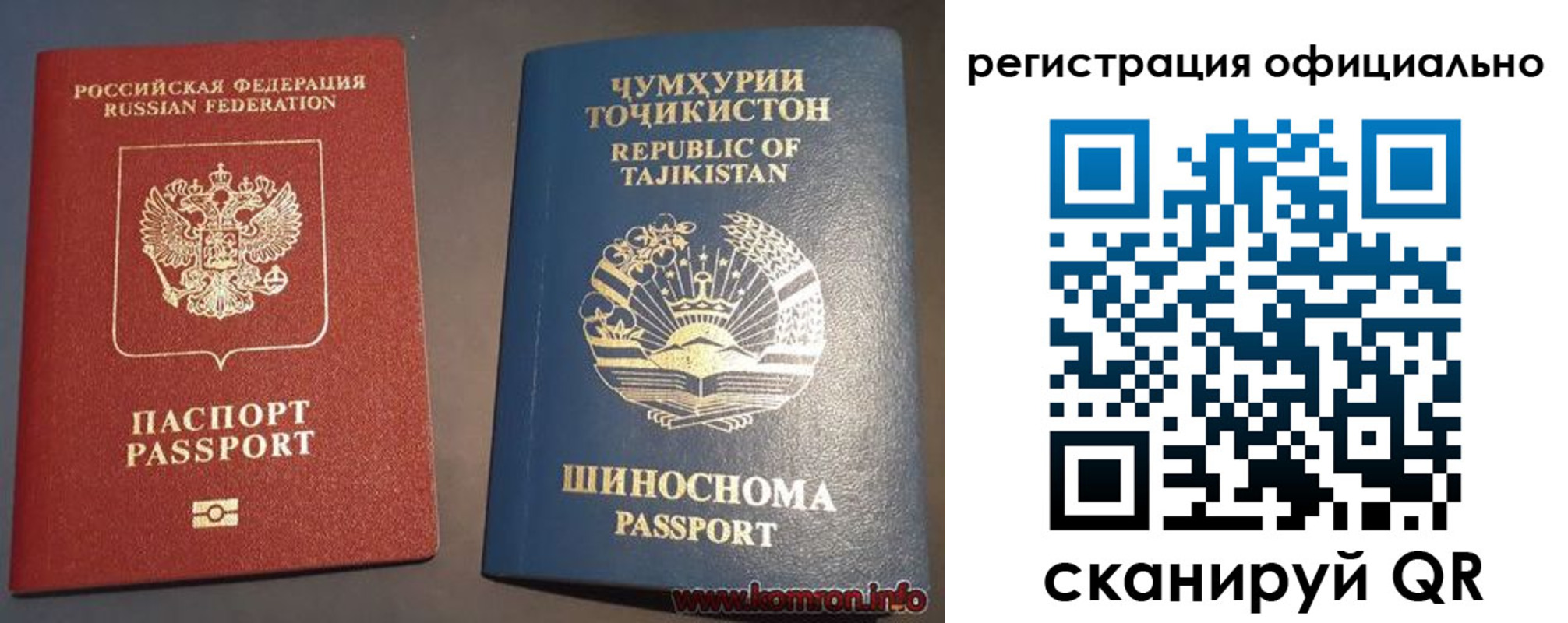 временная регистрация гарантия в Гусь-Хрустальном