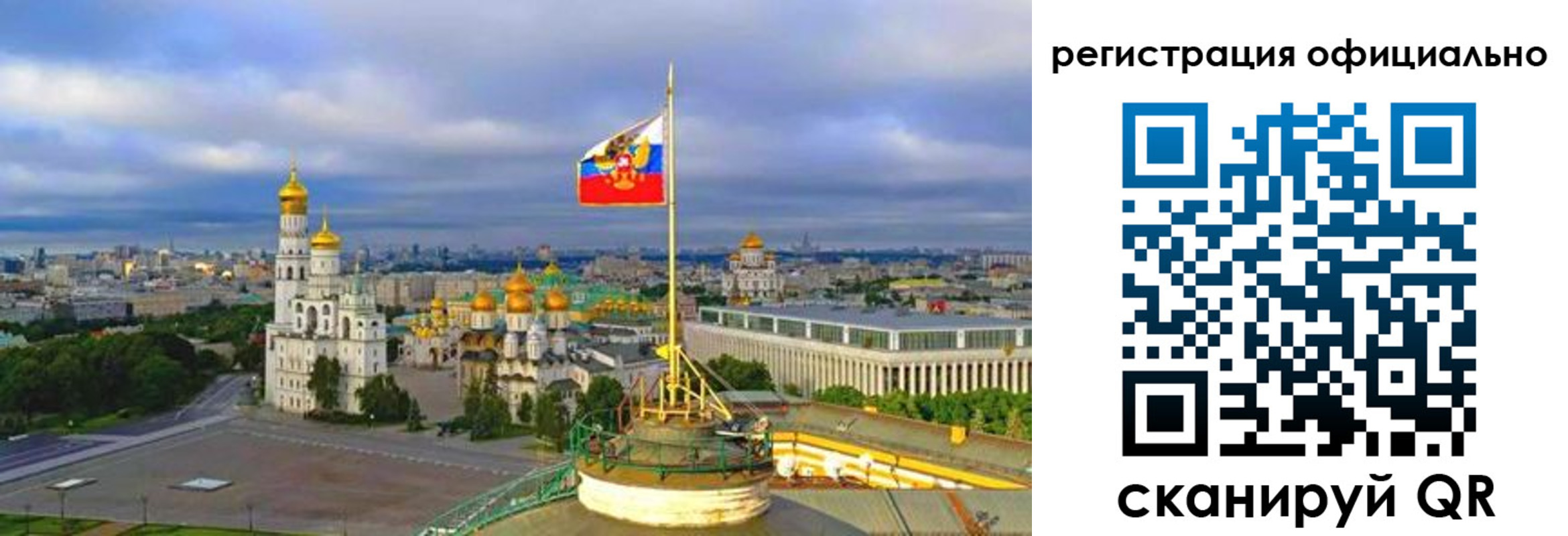 временная регистрация гарантия в Гусь-Хрустальном