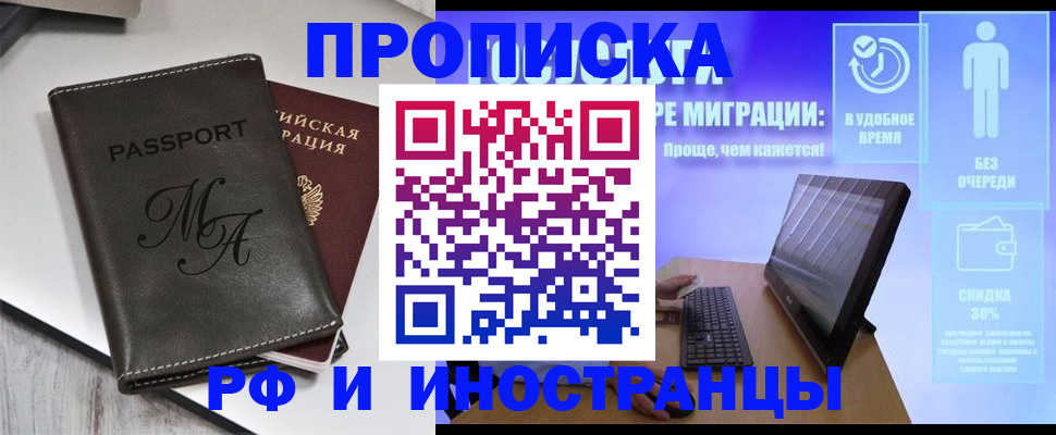 найти адрес прописки в Гусь-Хрустальном